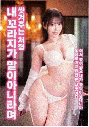 妈妈朋友4